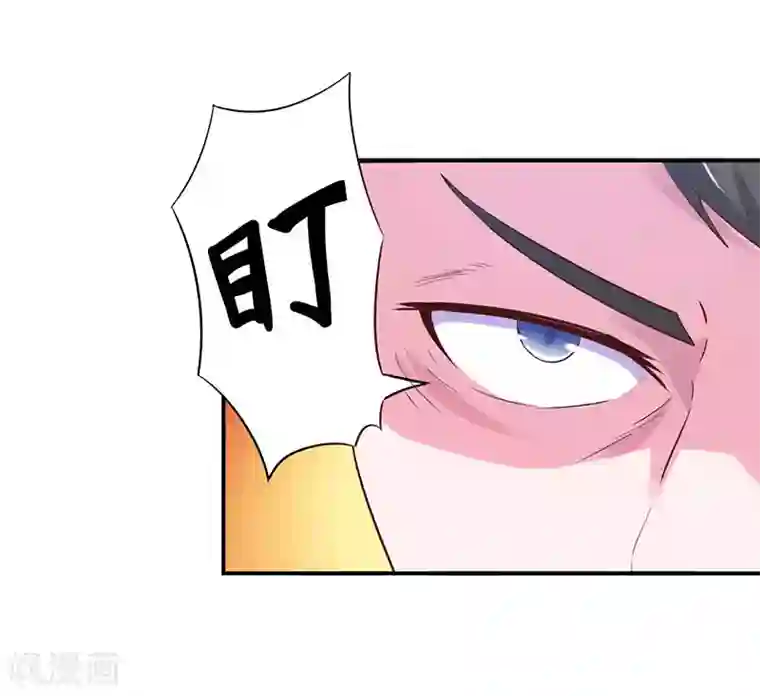 恶魔游戏：调教小甜妻第43话 记者招待会