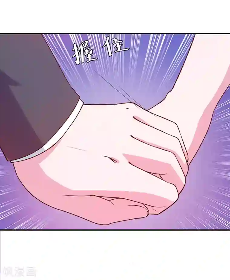 恶魔游戏：调教小甜妻第43话 记者招待会