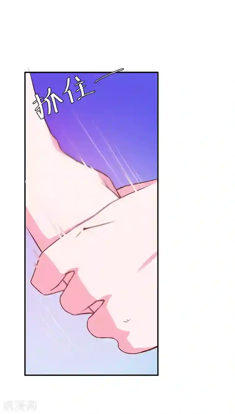 恶魔游戏：调教小甜妻第43话 记者招待会