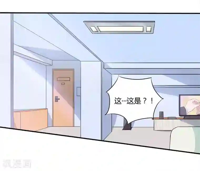 恶魔游戏：调教小甜妻第44话 只是为了报仇