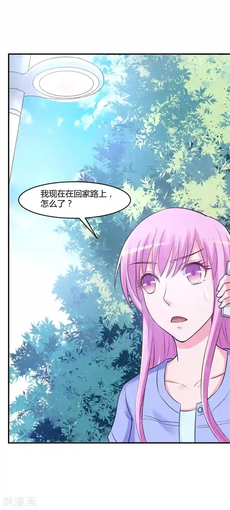 恶魔游戏：调教小甜妻第44话 只是为了报仇