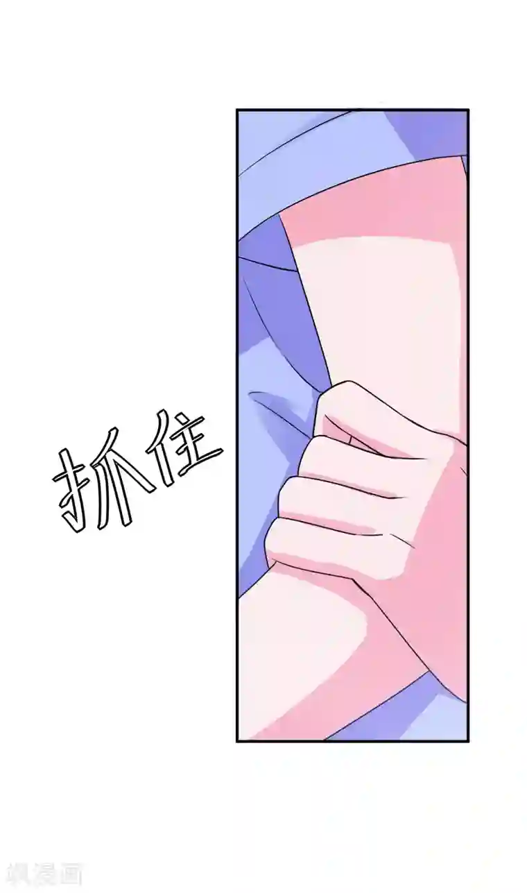 恶魔游戏：调教小甜妻第44话 只是为了报仇