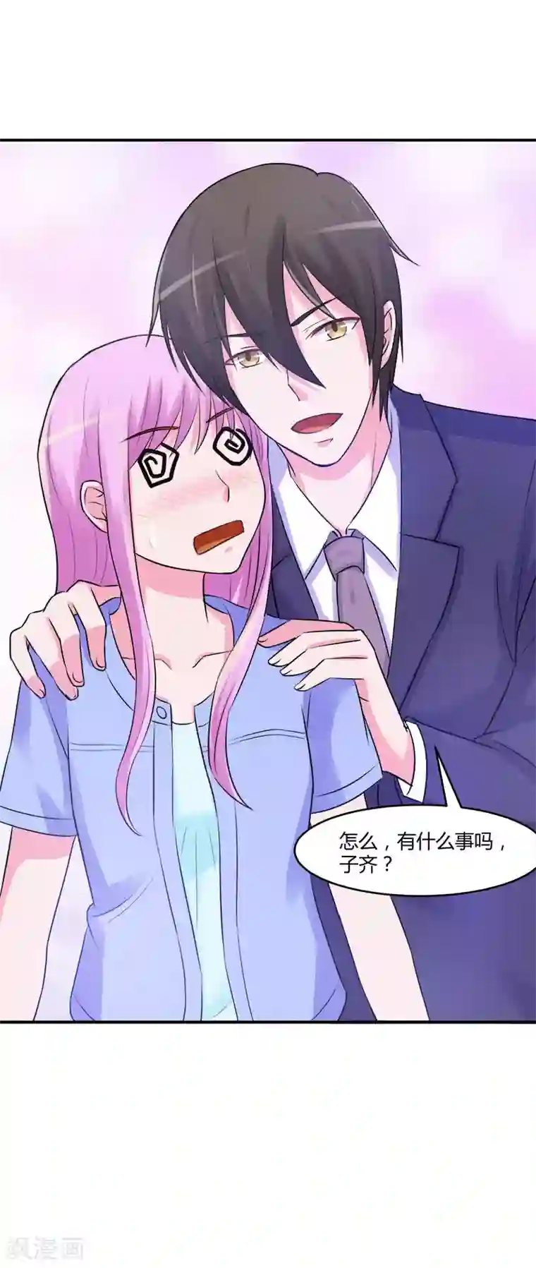 恶魔游戏：调教小甜妻第44话 只是为了报仇