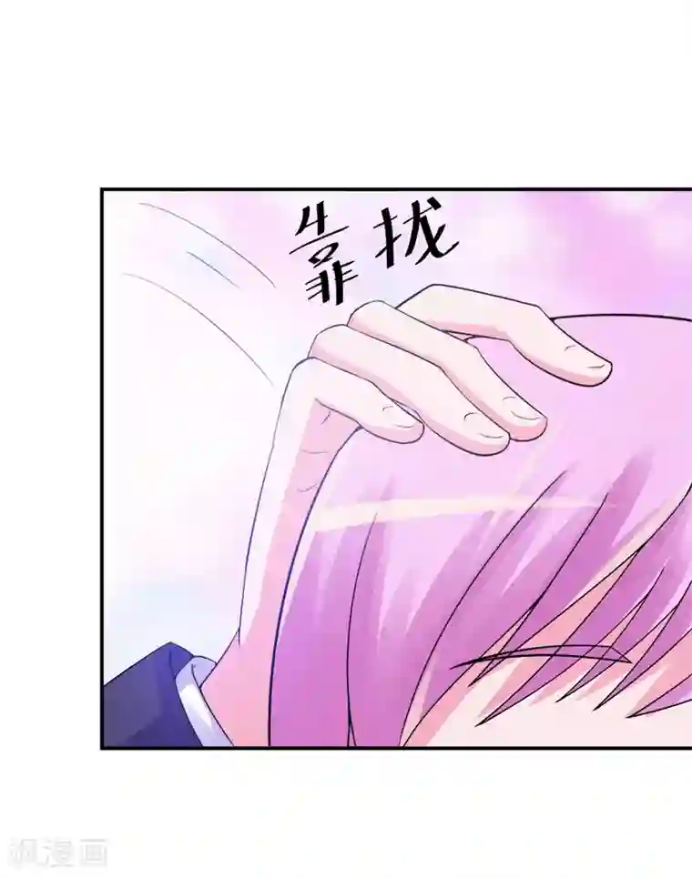 恶魔游戏：调教小甜妻第44话 只是为了报仇