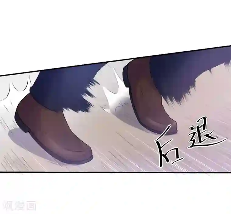 恶魔游戏：调教小甜妻第44话 只是为了报仇