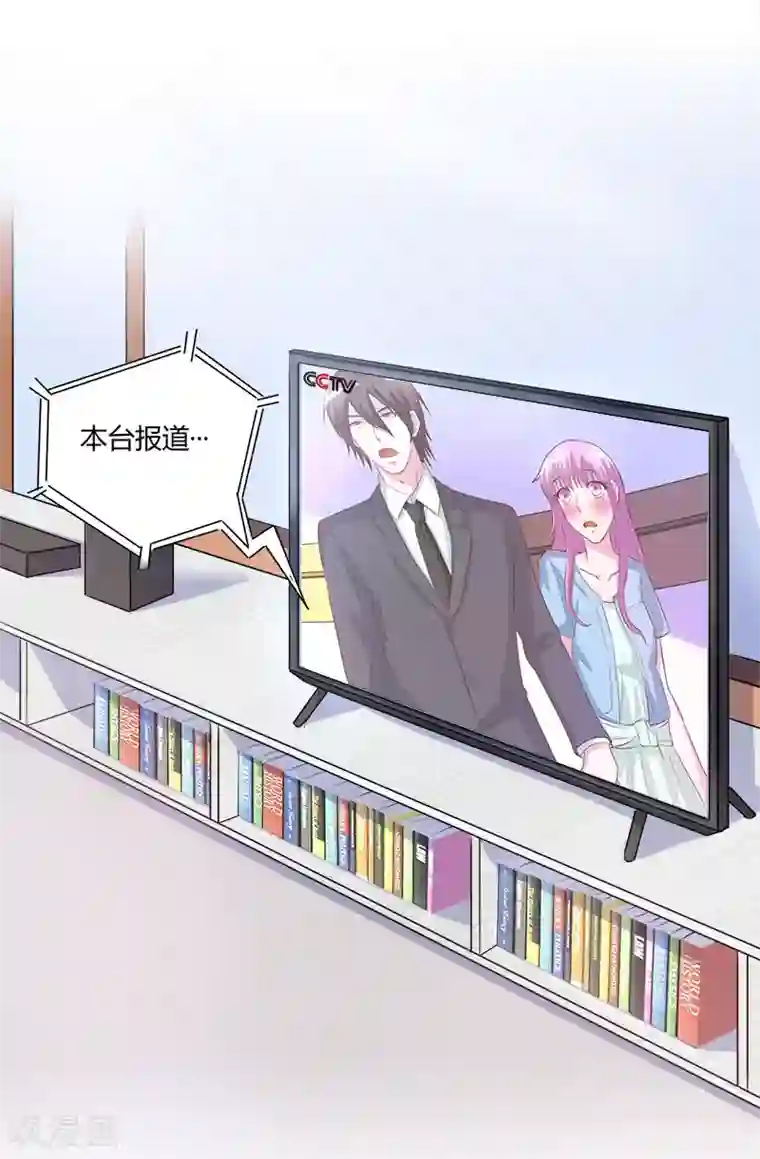 恶魔游戏：调教小甜妻第44话 只是为了报仇
