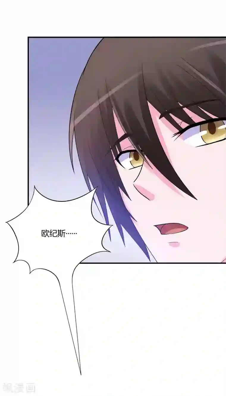 恶魔游戏：调教小甜妻第44话 只是为了报仇