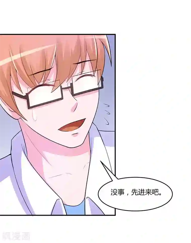 恶魔游戏：调教小甜妻第46话 唐母出事