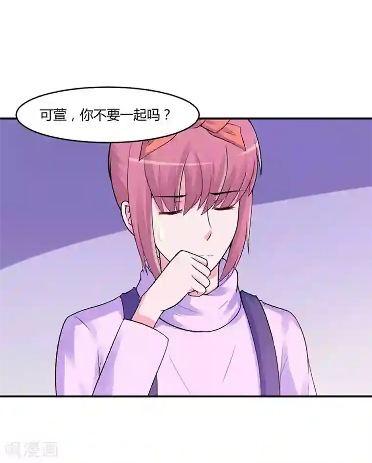 恶魔游戏：调教小甜妻第46话 唐母出事