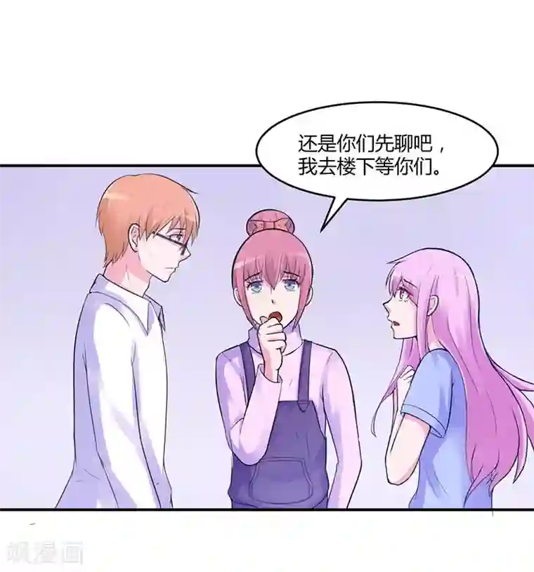 恶魔游戏：调教小甜妻第46话 唐母出事