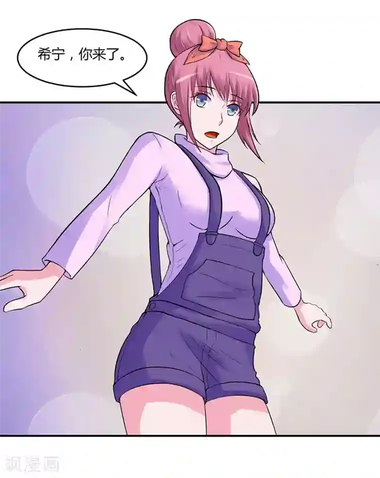恶魔游戏：调教小甜妻第46话 唐母出事