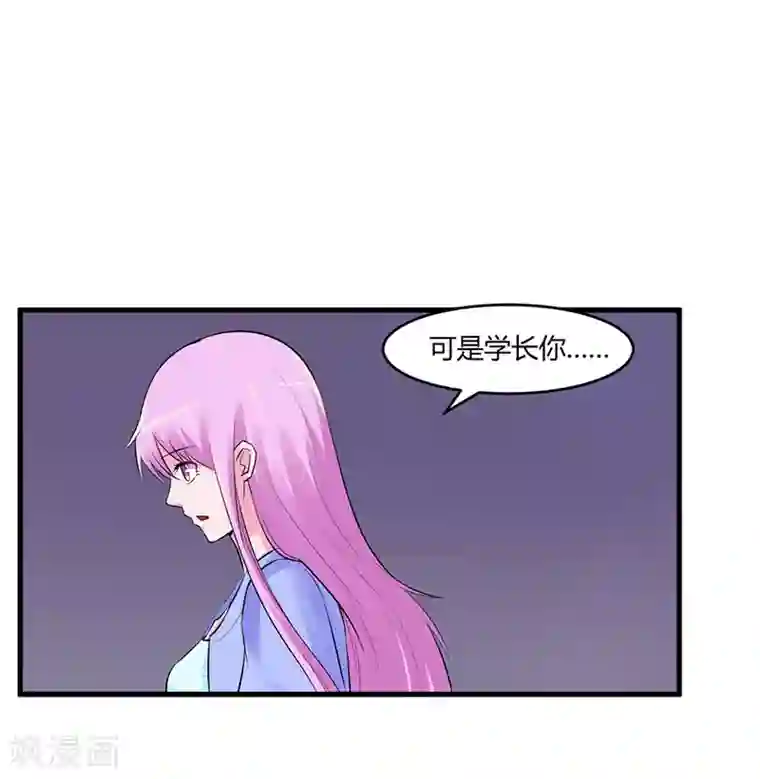 恶魔游戏：调教小甜妻第46话 唐母出事