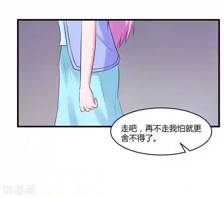 恶魔游戏：调教小甜妻第46话 唐母出事
