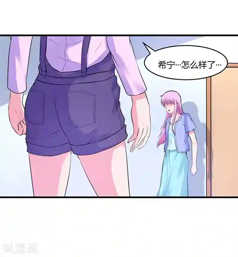 恶魔游戏：调教小甜妻第46话 唐母出事