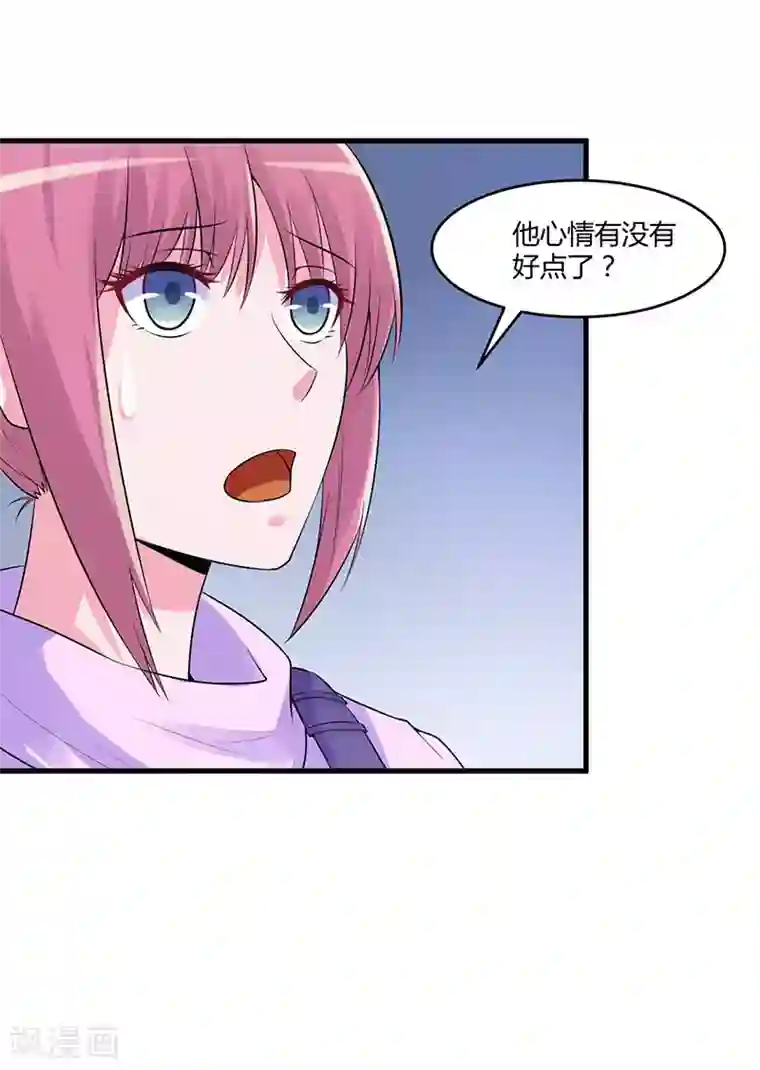 恶魔游戏：调教小甜妻第46话 唐母出事
