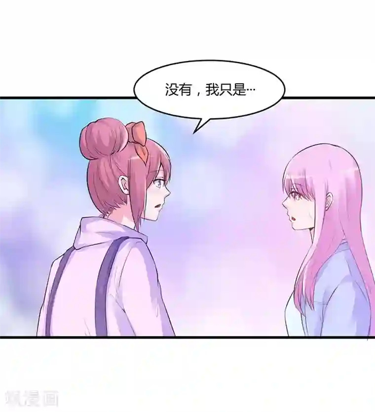 恶魔游戏：调教小甜妻第46话 唐母出事