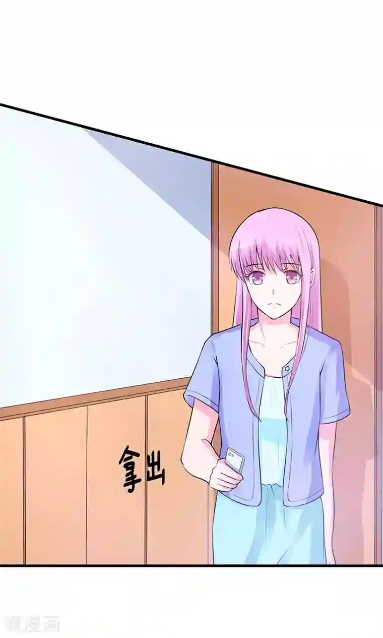 恶魔游戏：调教小甜妻第46话 唐母出事