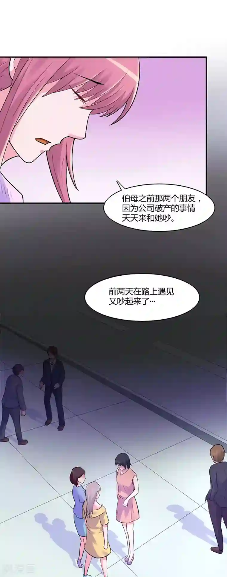 恶魔游戏：调教小甜妻第46话 唐母出事
