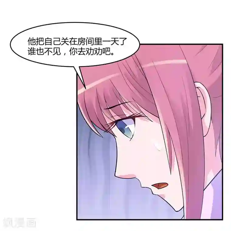 恶魔游戏：调教小甜妻第46话 唐母出事