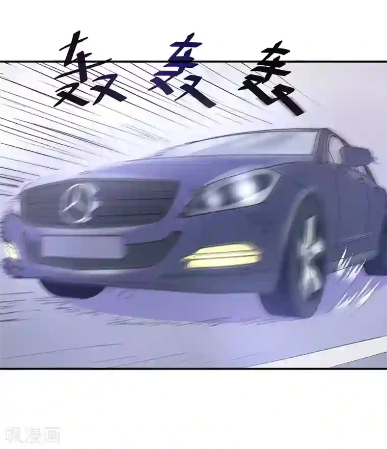 恶魔游戏：调教小甜妻第47话 对不起，打扰了