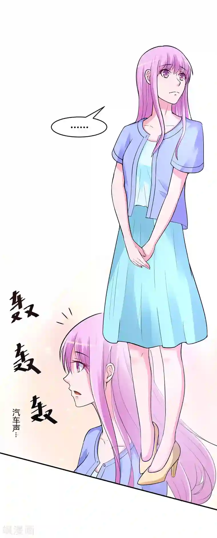 恶魔游戏：调教小甜妻第47话 对不起，打扰了