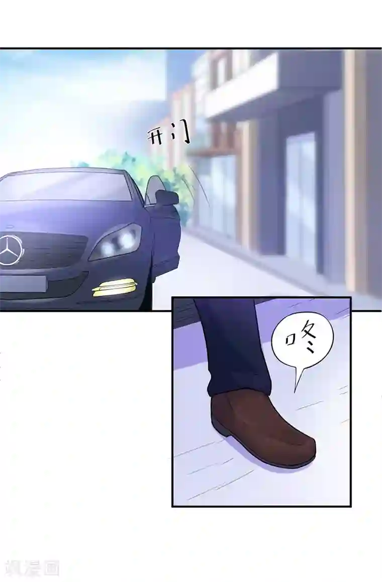 恶魔游戏：调教小甜妻第47话 对不起，打扰了
