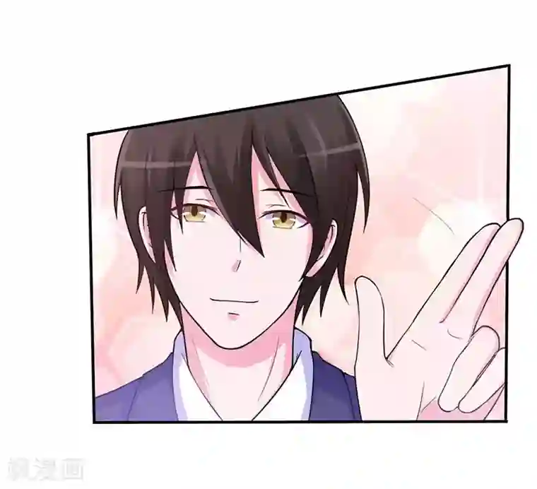恶魔游戏：调教小甜妻第47话 对不起，打扰了