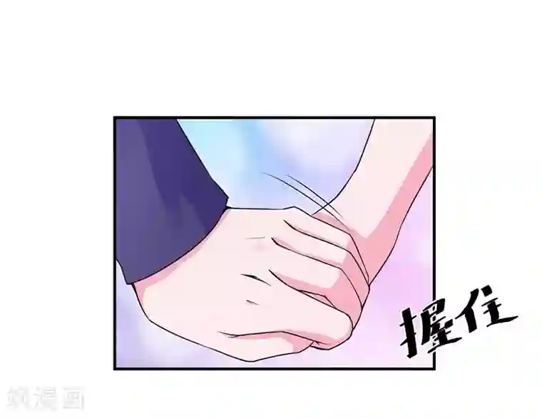 恶魔游戏：调教小甜妻第47话 对不起，打扰了