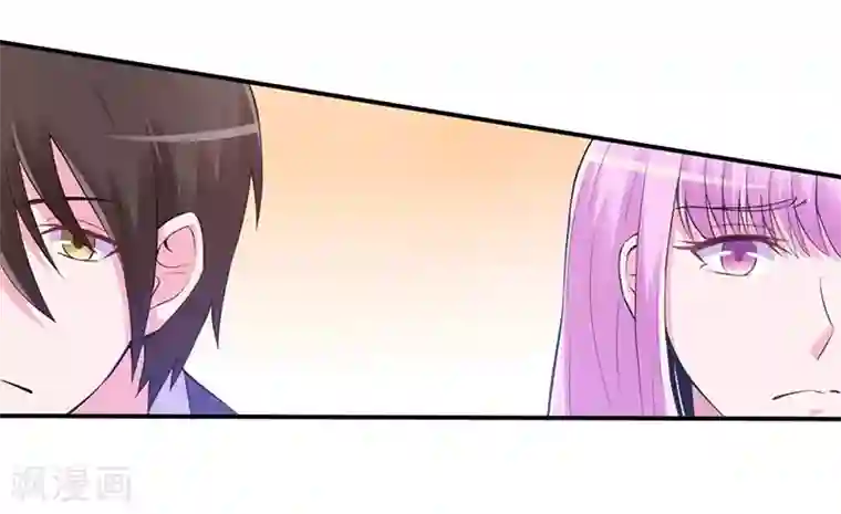 恶魔游戏：调教小甜妻第47话 对不起，打扰了