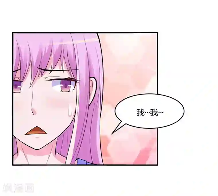 恶魔游戏：调教小甜妻第48话 度假