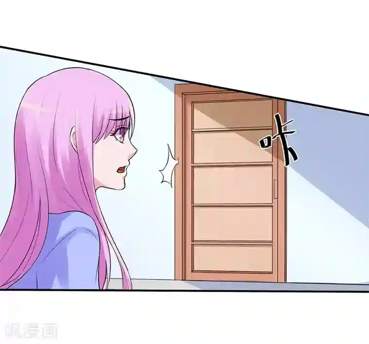 恶魔游戏：调教小甜妻第48话 度假