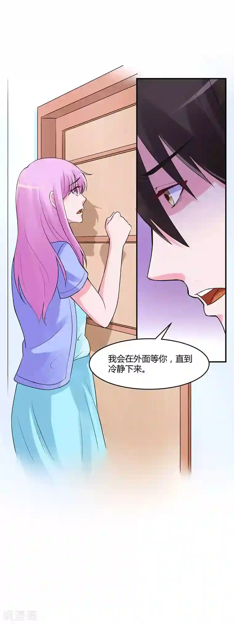 恶魔游戏：调教小甜妻第48话 度假