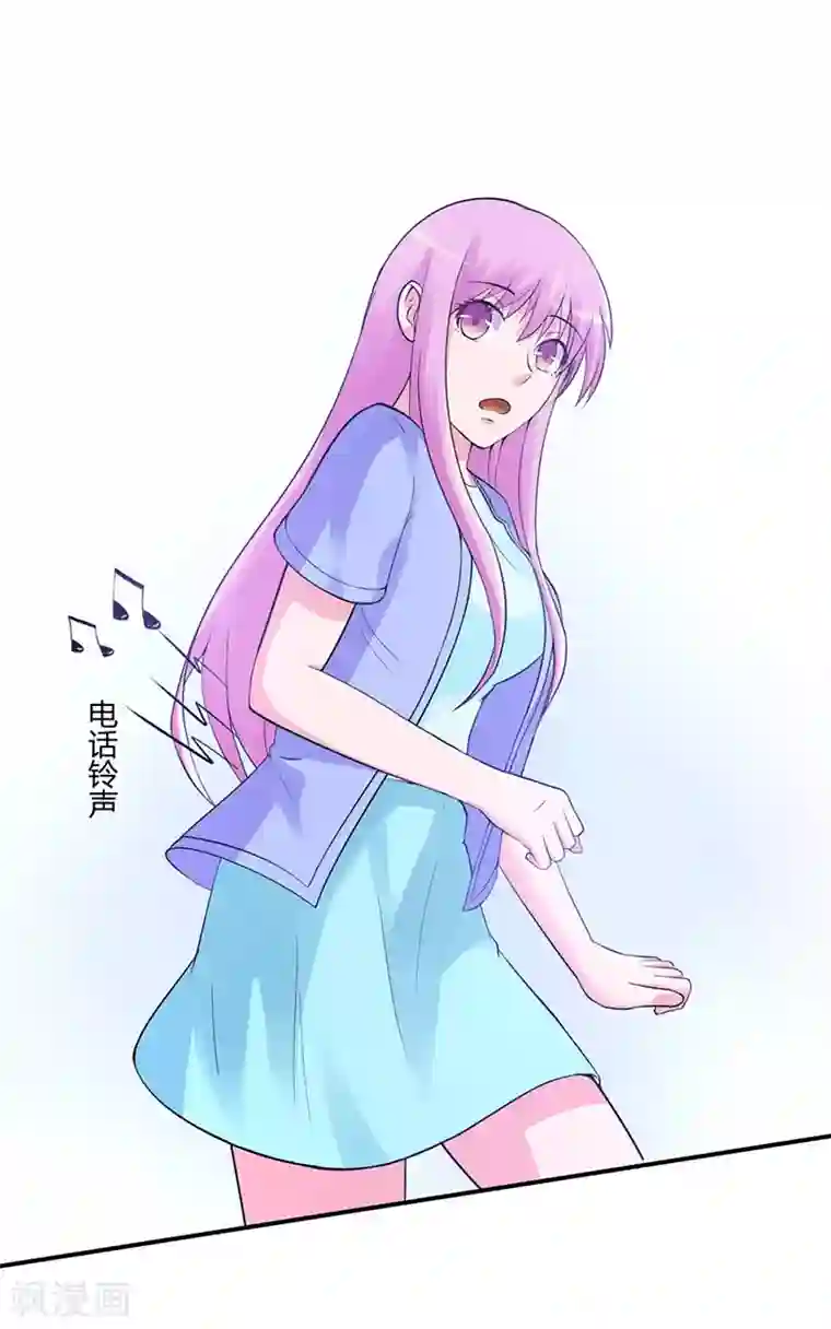 恶魔游戏：调教小甜妻第50话 既然喜欢，就去争取！