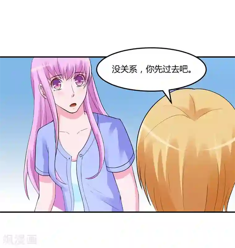 恶魔游戏：调教小甜妻第50话 既然喜欢，就去争取！