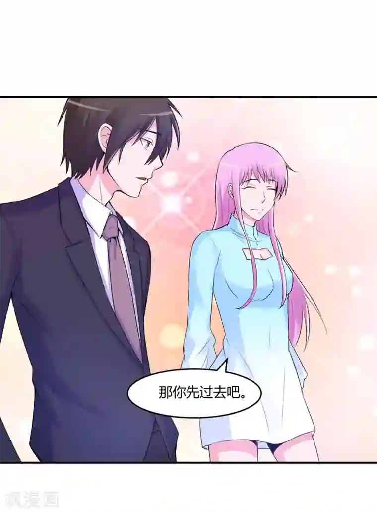 恶魔游戏：调教小甜妻第51话 我信你
