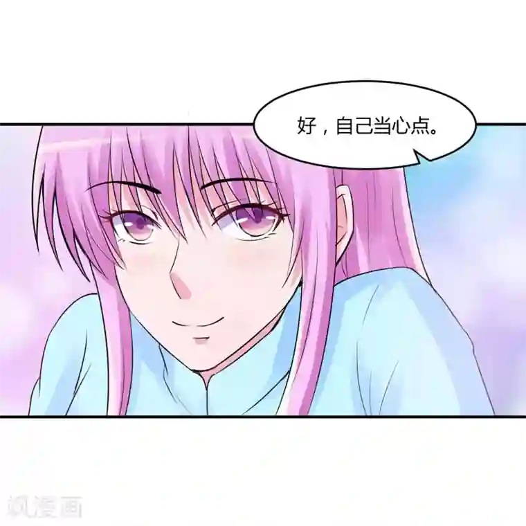 恶魔游戏：调教小甜妻第51话 我信你