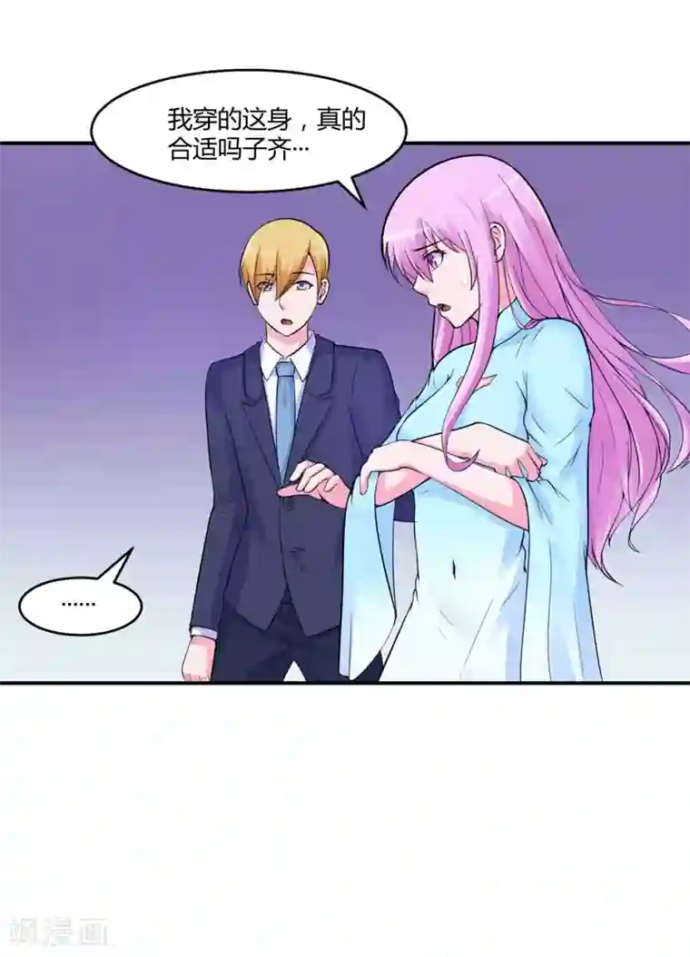 恶魔游戏：调教小甜妻第51话 我信你