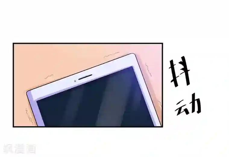 恶魔游戏：调教小甜妻第53话 受伤