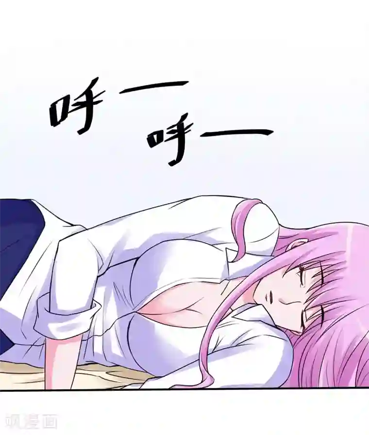 恶魔游戏：调教小甜妻第55话 下药
