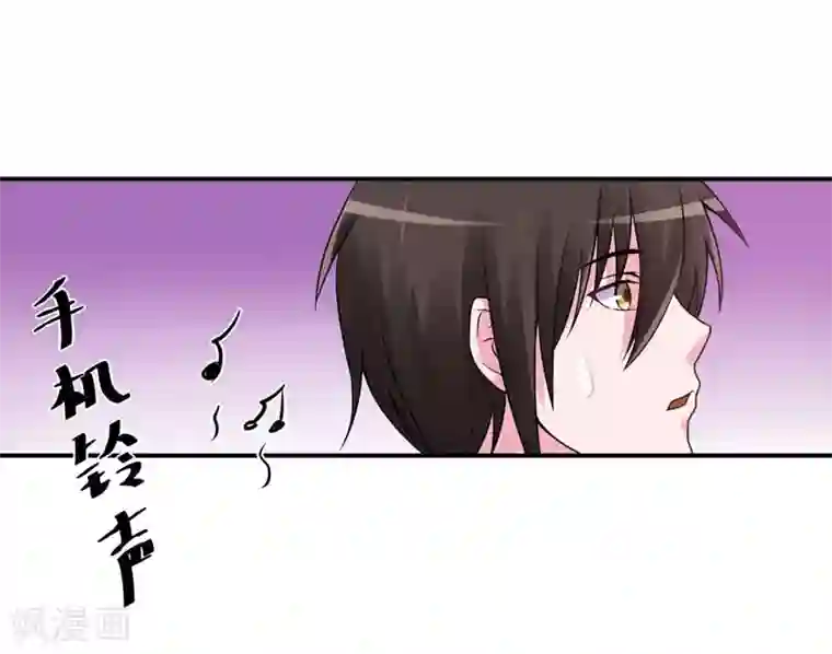 恶魔游戏：调教小甜妻第55话 下药