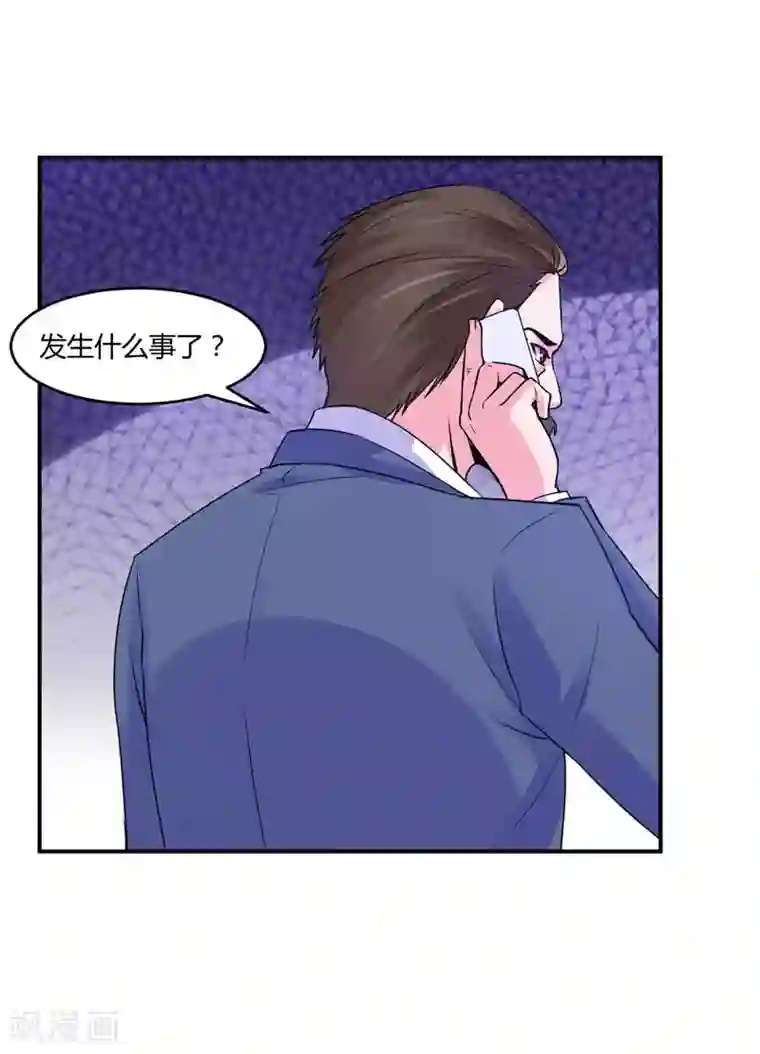 恶魔游戏：调教小甜妻第55话 下药