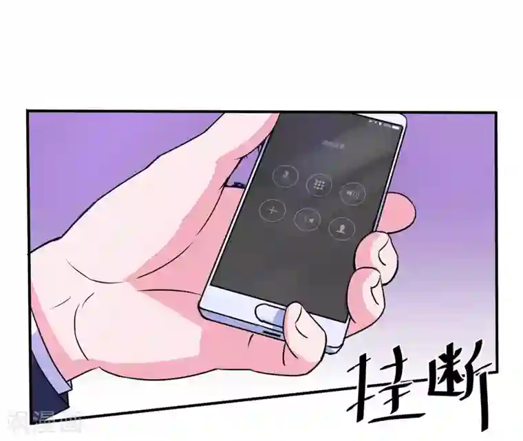 恶魔游戏：调教小甜妻第55话 下药