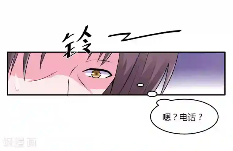 恶魔游戏：调教小甜妻第55话 下药
