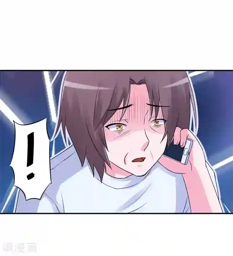 恶魔游戏：调教小甜妻第55话 下药