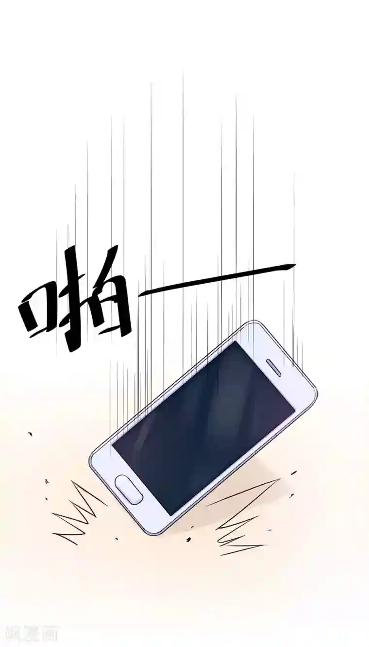 恶魔游戏：调教小甜妻第55话 下药