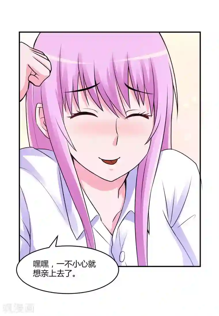 恶魔游戏：调教小甜妻第55话 下药