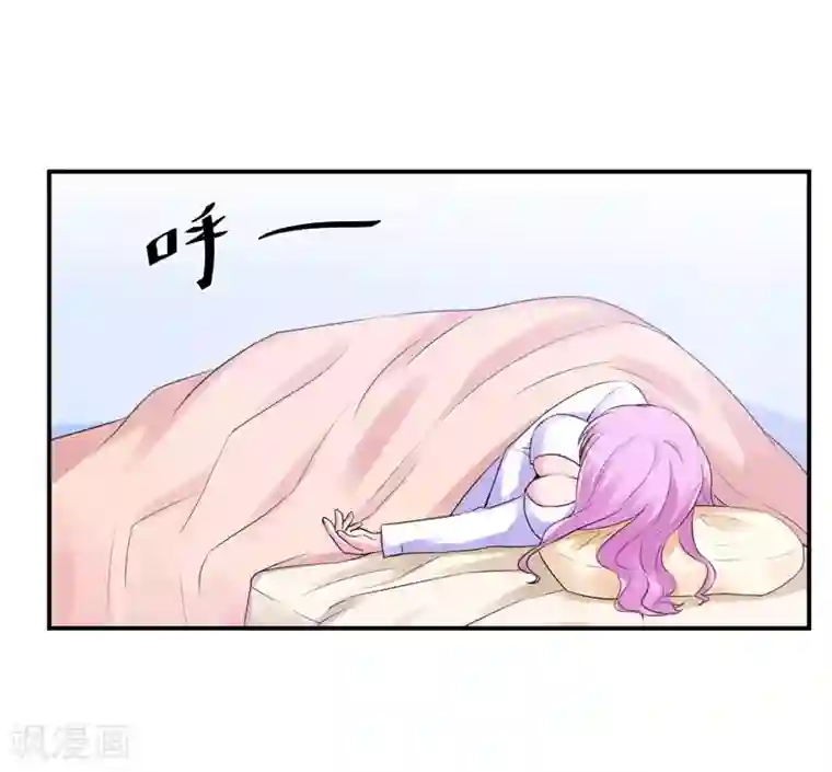 恶魔游戏：调教小甜妻第56话 求饶