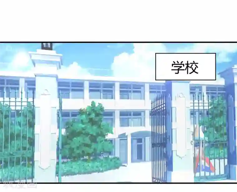 恶魔游戏：调教小甜妻第56话 求饶