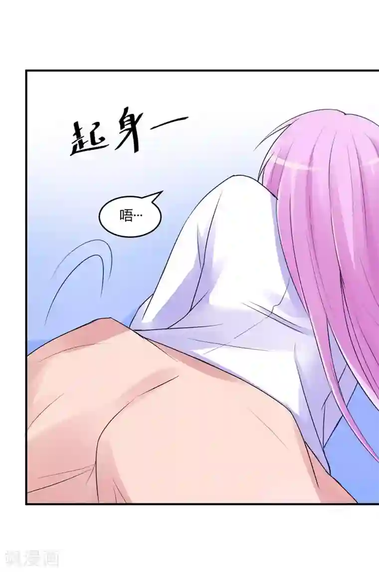恶魔游戏：调教小甜妻第56话 求饶