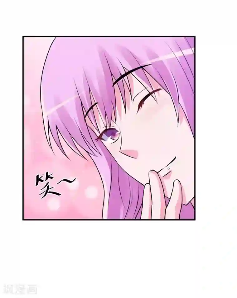 恶魔游戏：调教小甜妻第56话 求饶